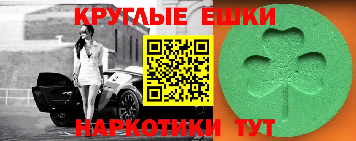 Цена  ГАШ  Амфетамин   Экстази  Cocaine  Вход с VPN  Бошки Шишки  Урай  Меф МЯУ МЯУ  