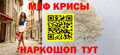 скорость Можайск