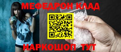 скорость Можайск
