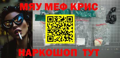 гашишное масло Моздок