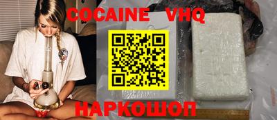 скорость Можайск