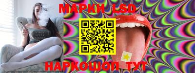 марки lsd Можга