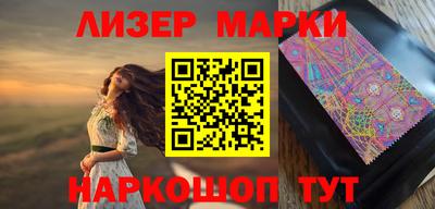 марки lsd Можга