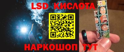 гашишное масло Моздок