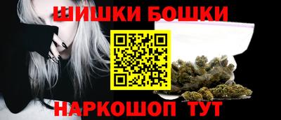 гашишное масло Моздок