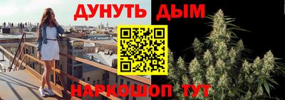 гашишное масло Моздок