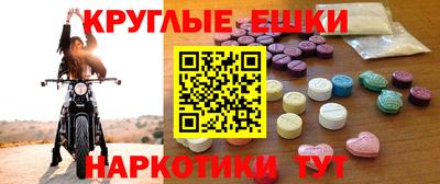 гашишное масло Моздок