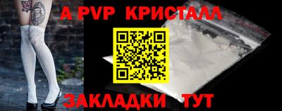 гашишное масло Моздок