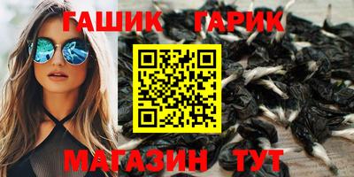 гашишное масло Моздок