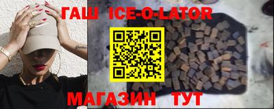 гашишное масло Моздок
