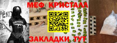 гашишное масло Моздок