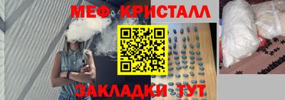 гашишное масло Моздок