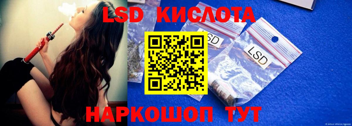 LSD-25 экстази  Вход с VPN  Урай  ЛСД экстази ecstasy  LSD-25 экстази ecstasy 