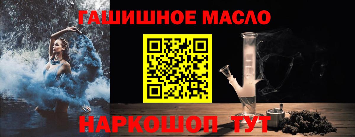 Дистиллят ТГК вейп Урай