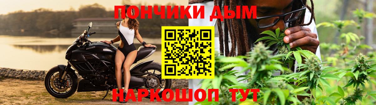 Каннабис семена  Каннабис сатива  Бошки Шишки гибрид  Вход с VPN  Урай  МАРИХУАНА марихуана 