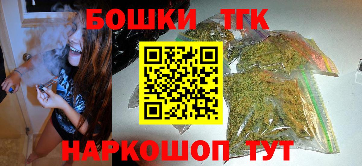 Шишки марихуана индика Урай